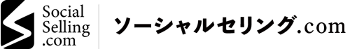 ソーシャルセリング.comロゴ