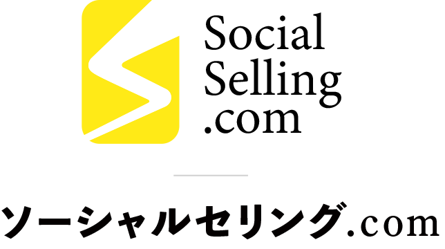 ソーシャルセリング.com
