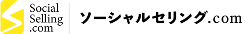 ソーシャルセリング.comロゴ